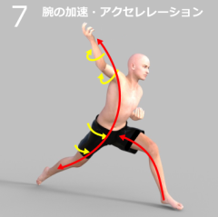 投球７.png