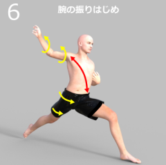 投球６.png