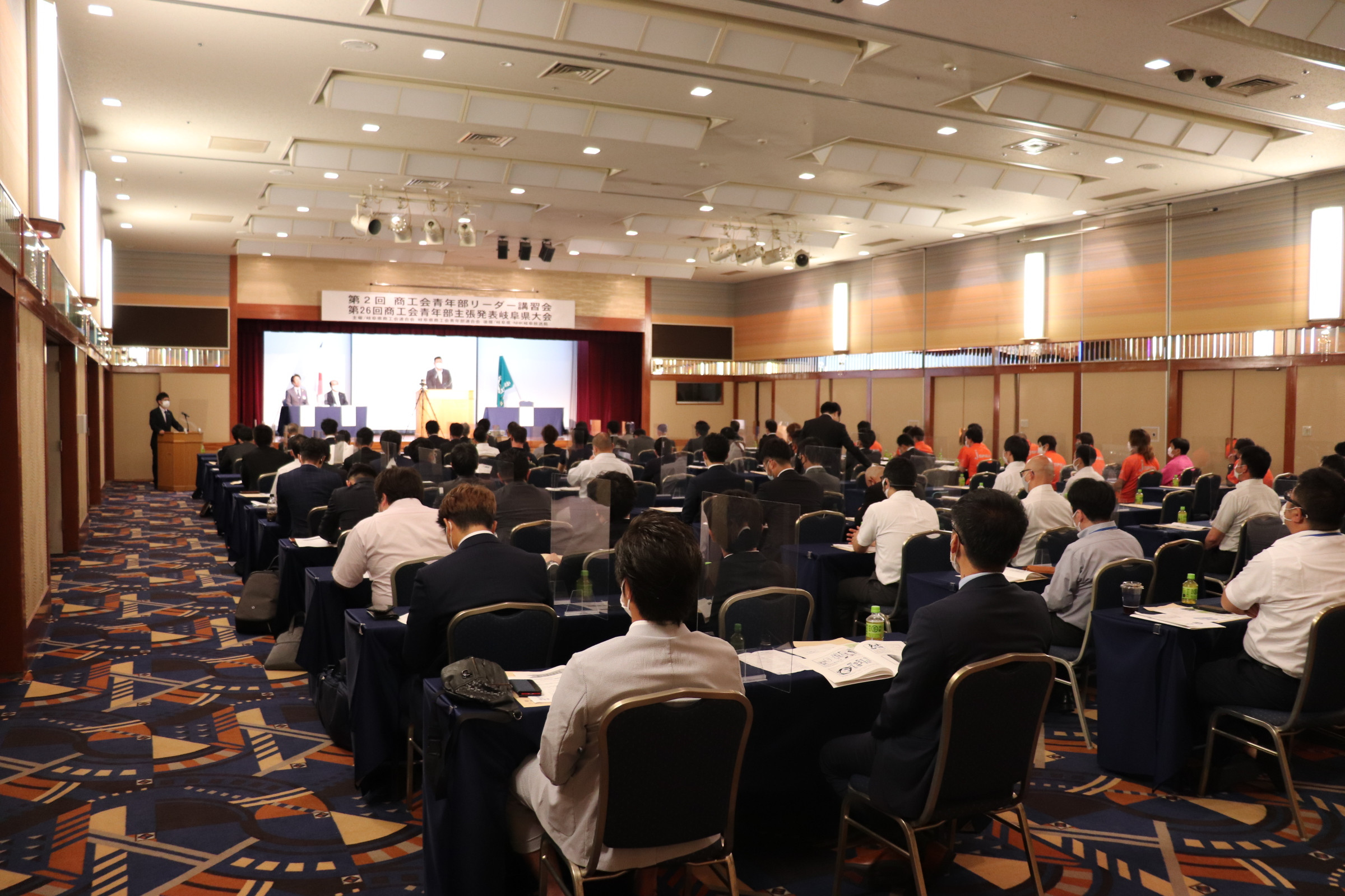 第26回商工会青年部主張発表岐阜県大会及び第2回商工会青年部リーダー講習会を開催しました