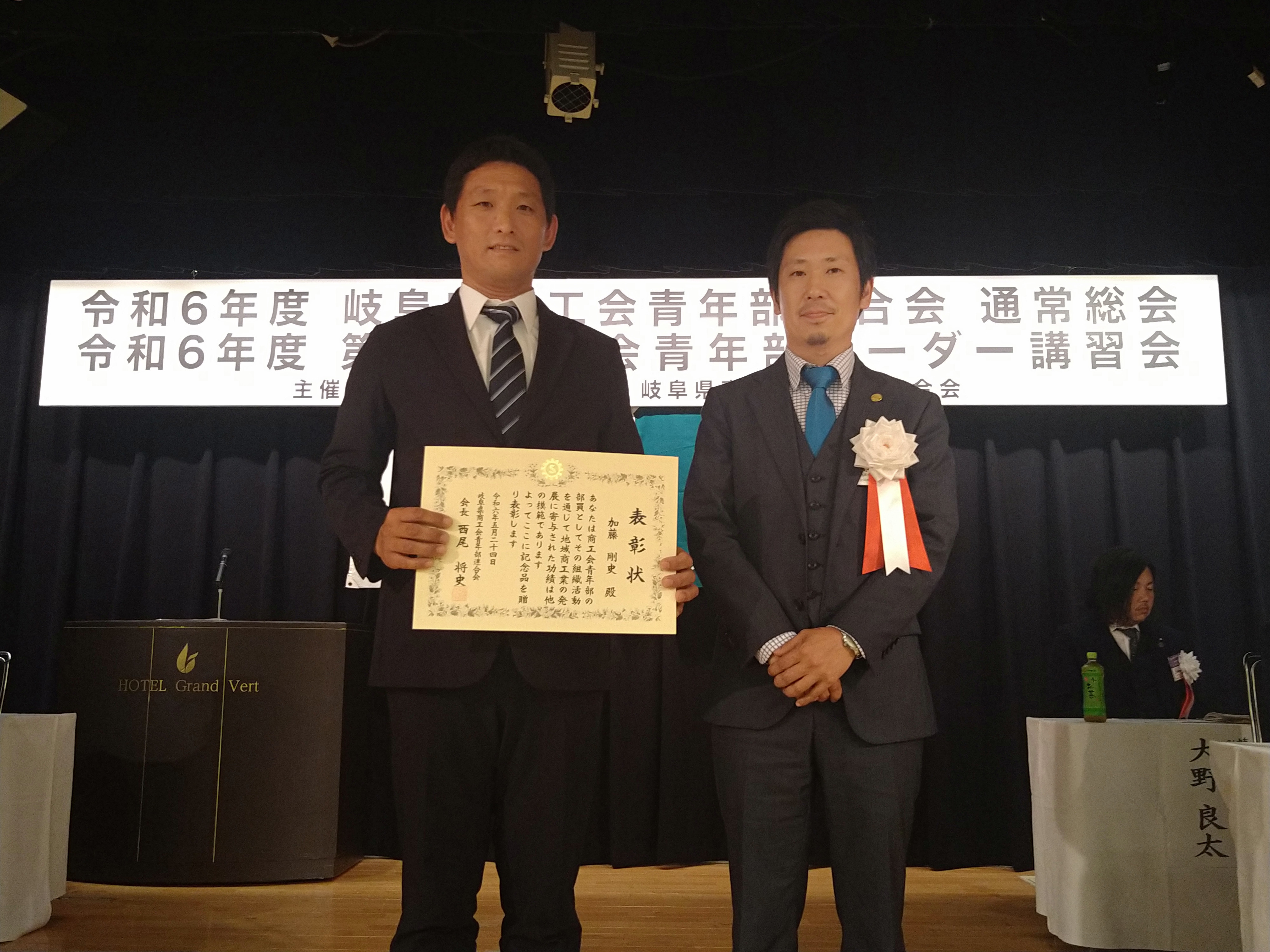 令和６年度＿通常総会および第１回商工会青年部リーダー講習会を開催しました。