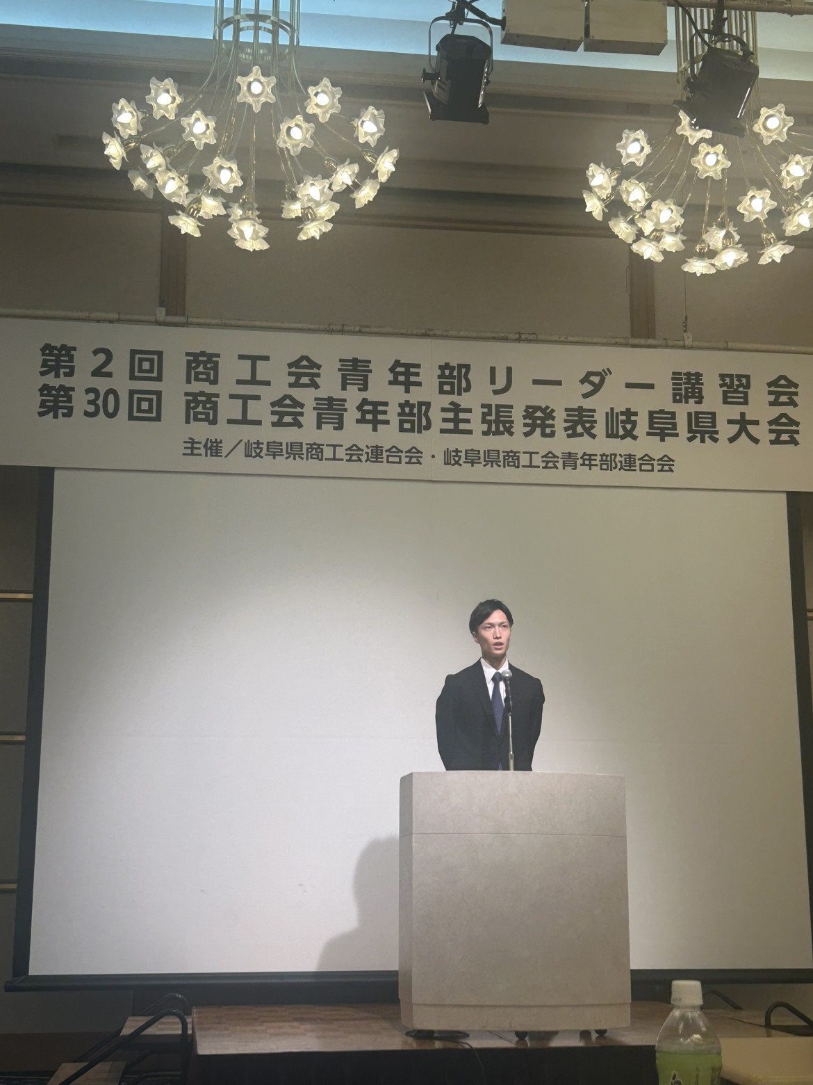 最優秀賞に遠藤勝さん（小坂町商工会青年部）～第３０回商工会青年部主張発表大会～
