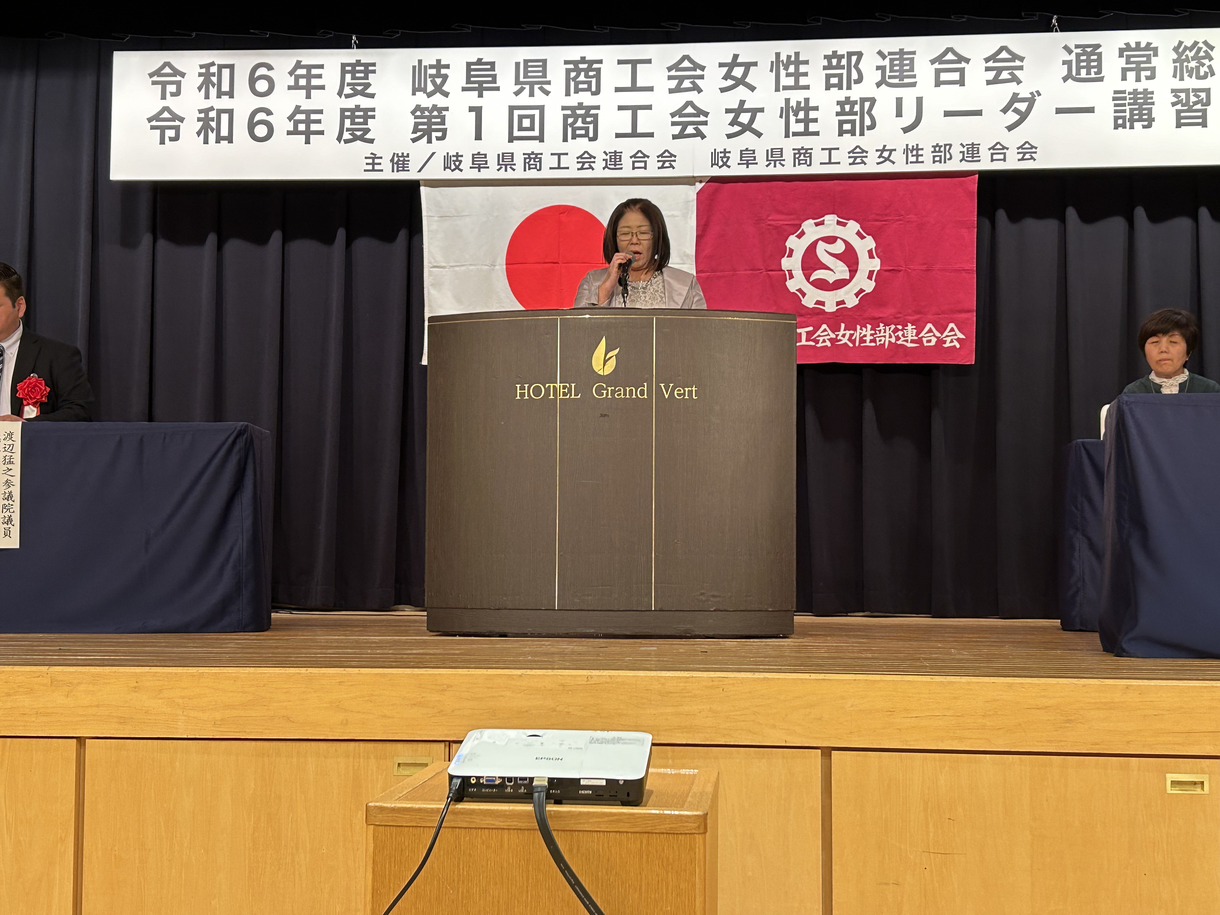 令和6年度県女連通常総会及び第1回リーダー講習会を実施