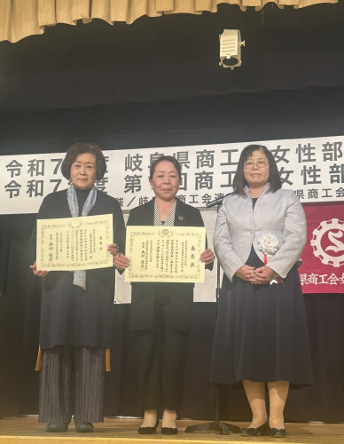 表彰.jpeg