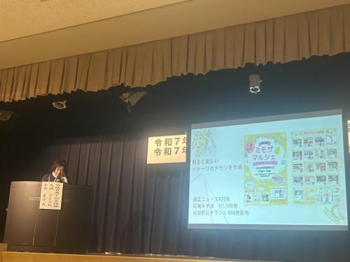 馬渕さん.jpeg