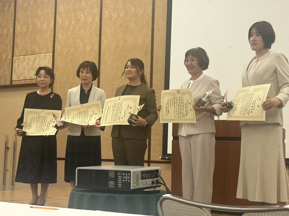 商工会女性部主張発表中部ブロック大会