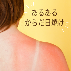 シンプル、白、テキスト、ビーチ、Instagram、投稿.png