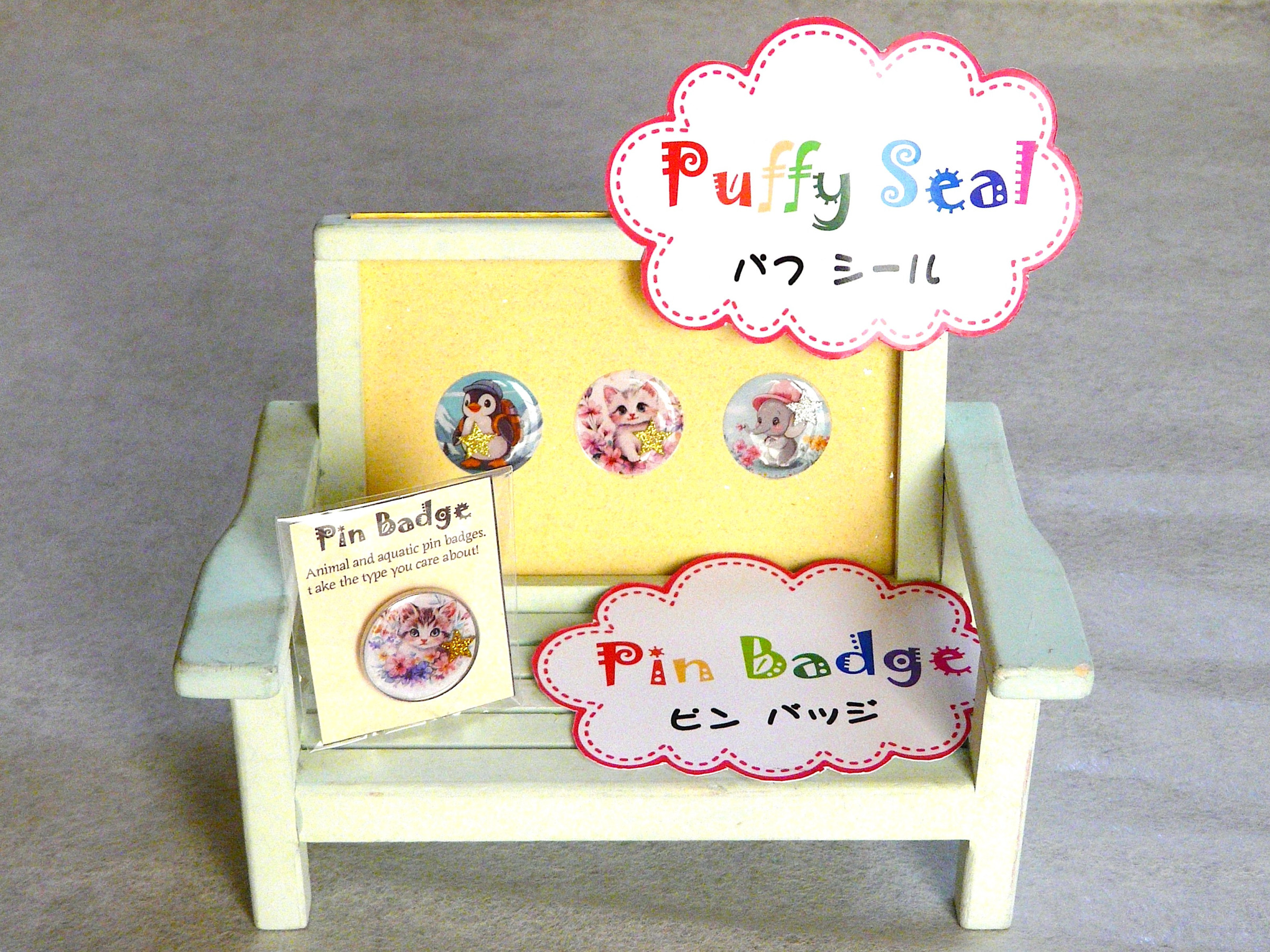 【New!! 集客イベントに最適】 子供達に大流行   ぷっくりパフシール＆ピンバッジ