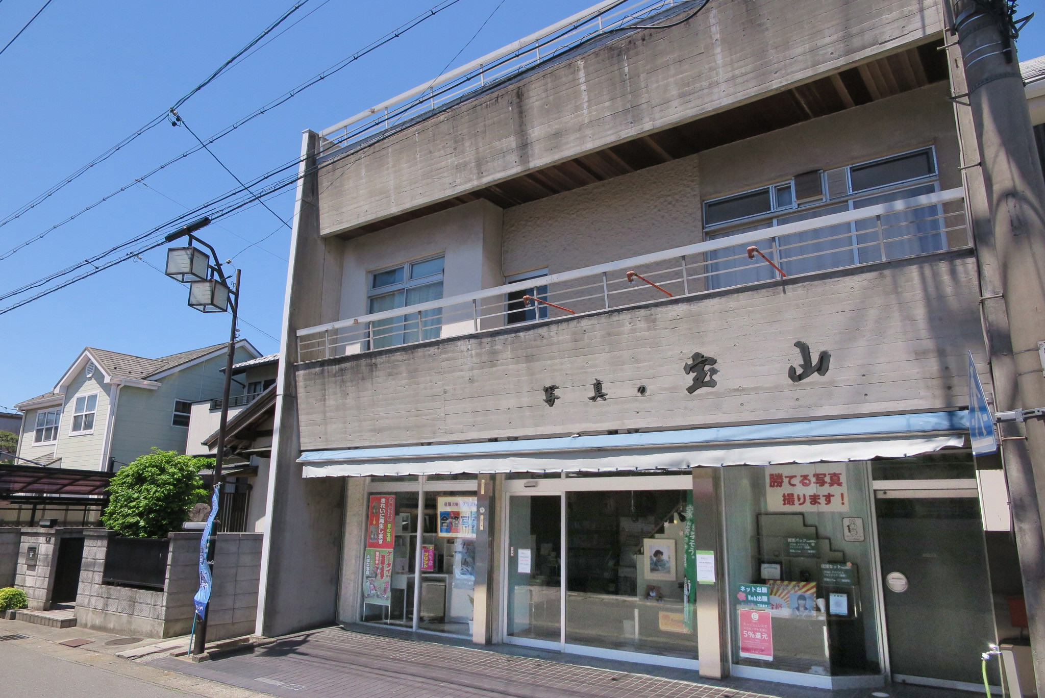 ヨシヅヤの西　今尾商店街の入口　Pあり