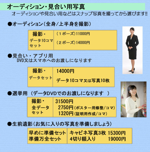 R7ディション見合用.jpg