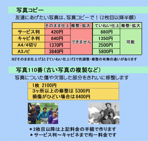 R7写真コピー.jpg