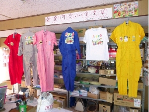 安全 かわいい 農作業の作業服を販売開始しました 漆畑商店