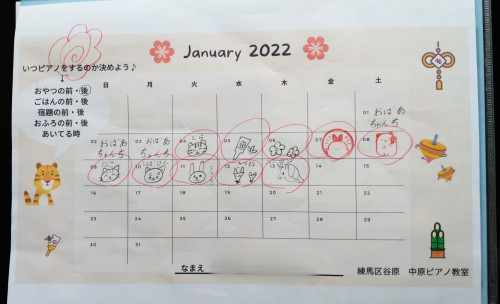 Point Blur_20220122_000243.jpg