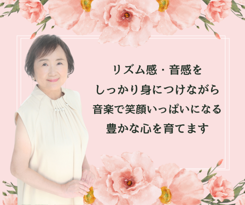 2023講師トップ (1).png