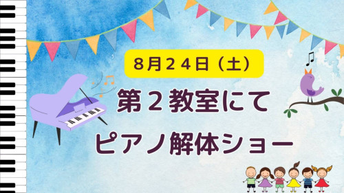 夏休みも頑張ってますね♪