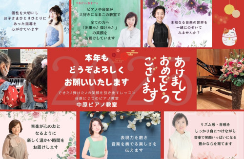 明けましておめでとうございます🎍