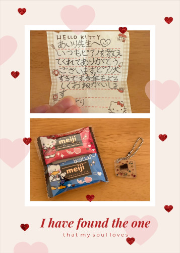 私にもバレンタイン💌