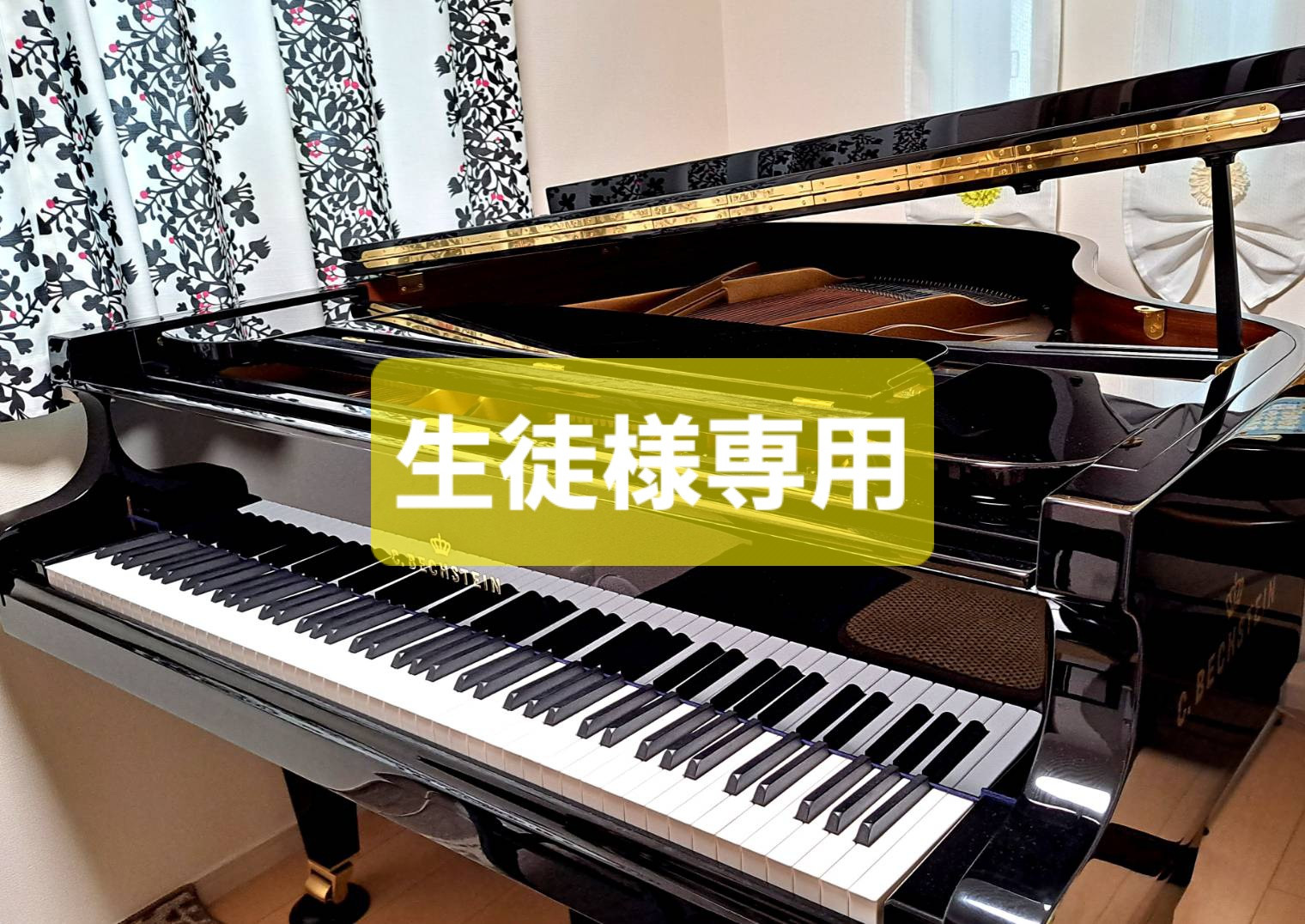 生徒様専用💛【第１教室】ピアノ練習室予約