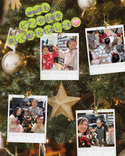 第１教室(金)(土)中原クラス🎅クリスマス会