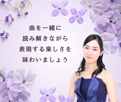 2023講師トップのコピー (3).png