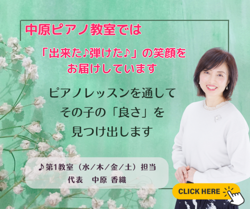 ホームページトップ.png
