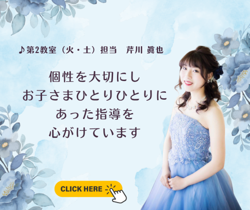 芹川眞也さん.png