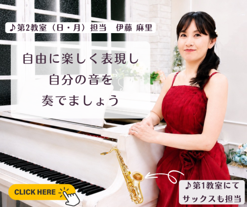 2023講師トップのコピー (9).png