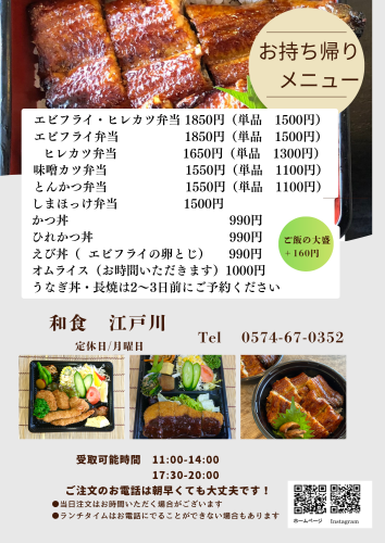 茶色 ミニマル 新規オープン パン屋 チラシ A4.png
