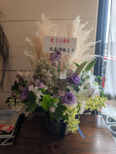20周年花2.jpg