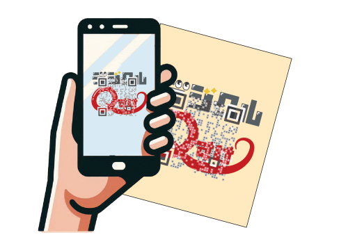 読み込む.png