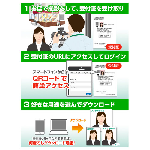 証明写真データ.JPG