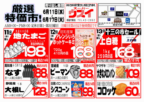 6-11.jpg