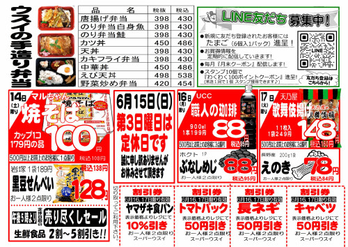 6-11-2.jpg