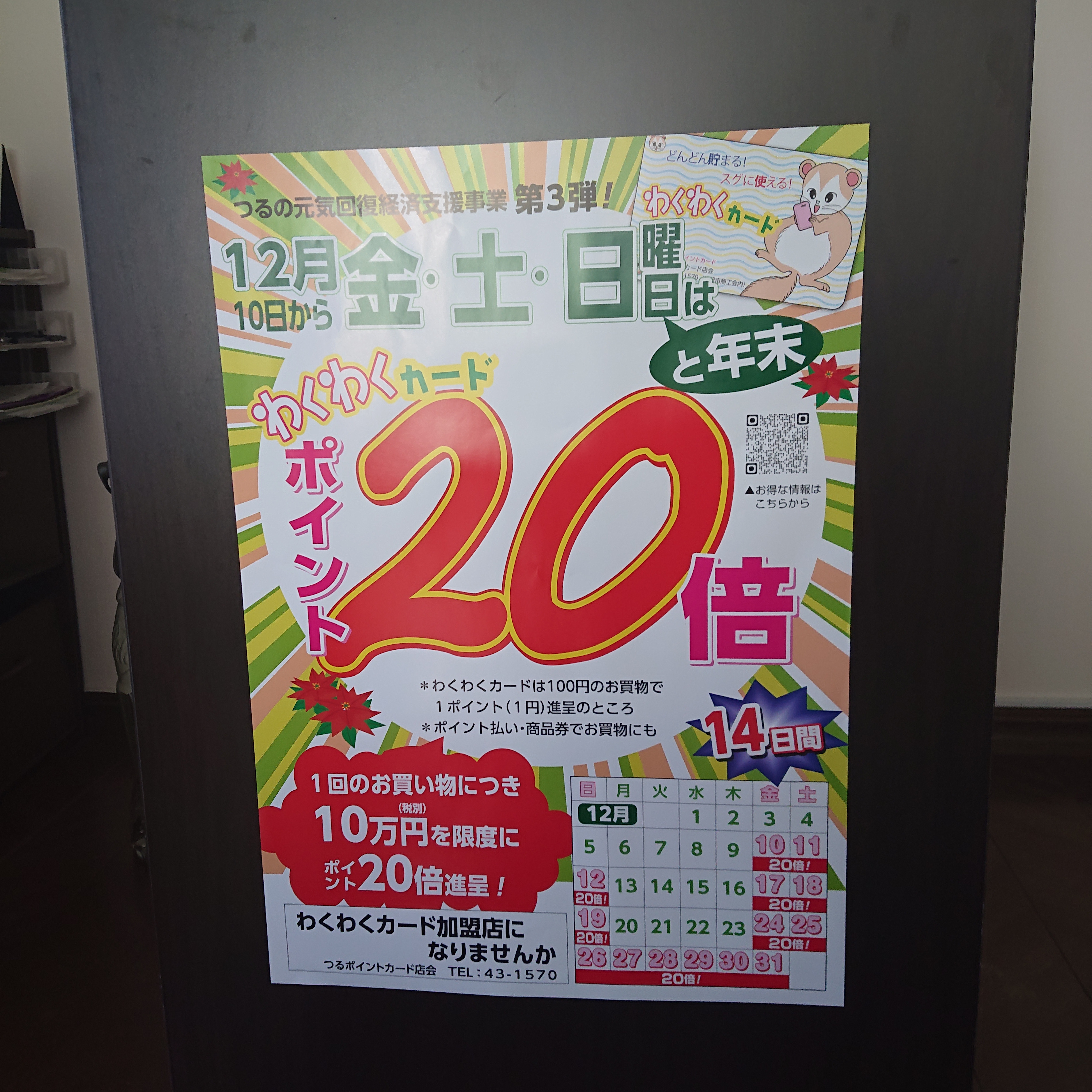 のアイテムを とどちゃん1570様 専用ページ 1／25日までお取り置き