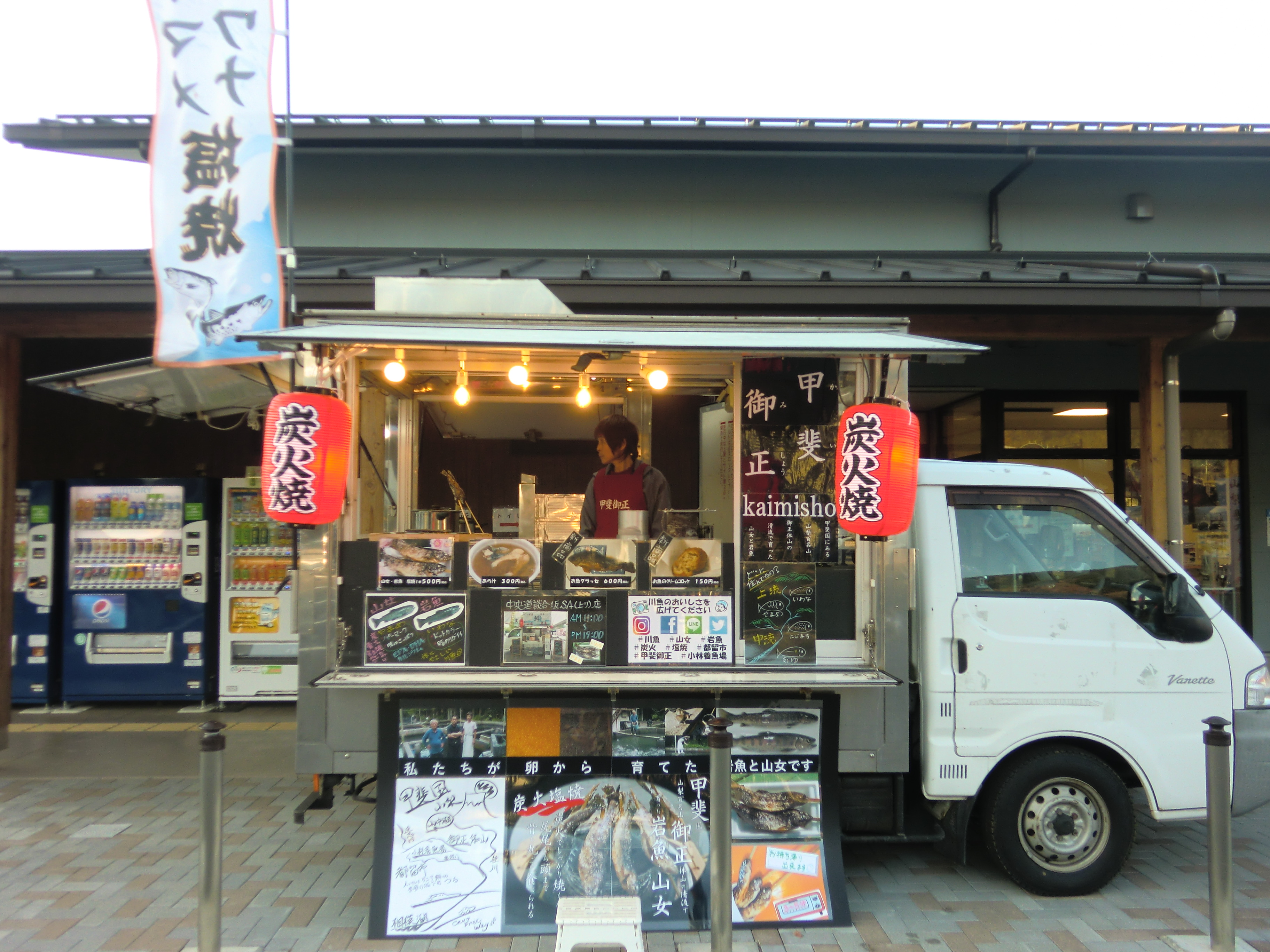 今回は、ケータリング車にて出店