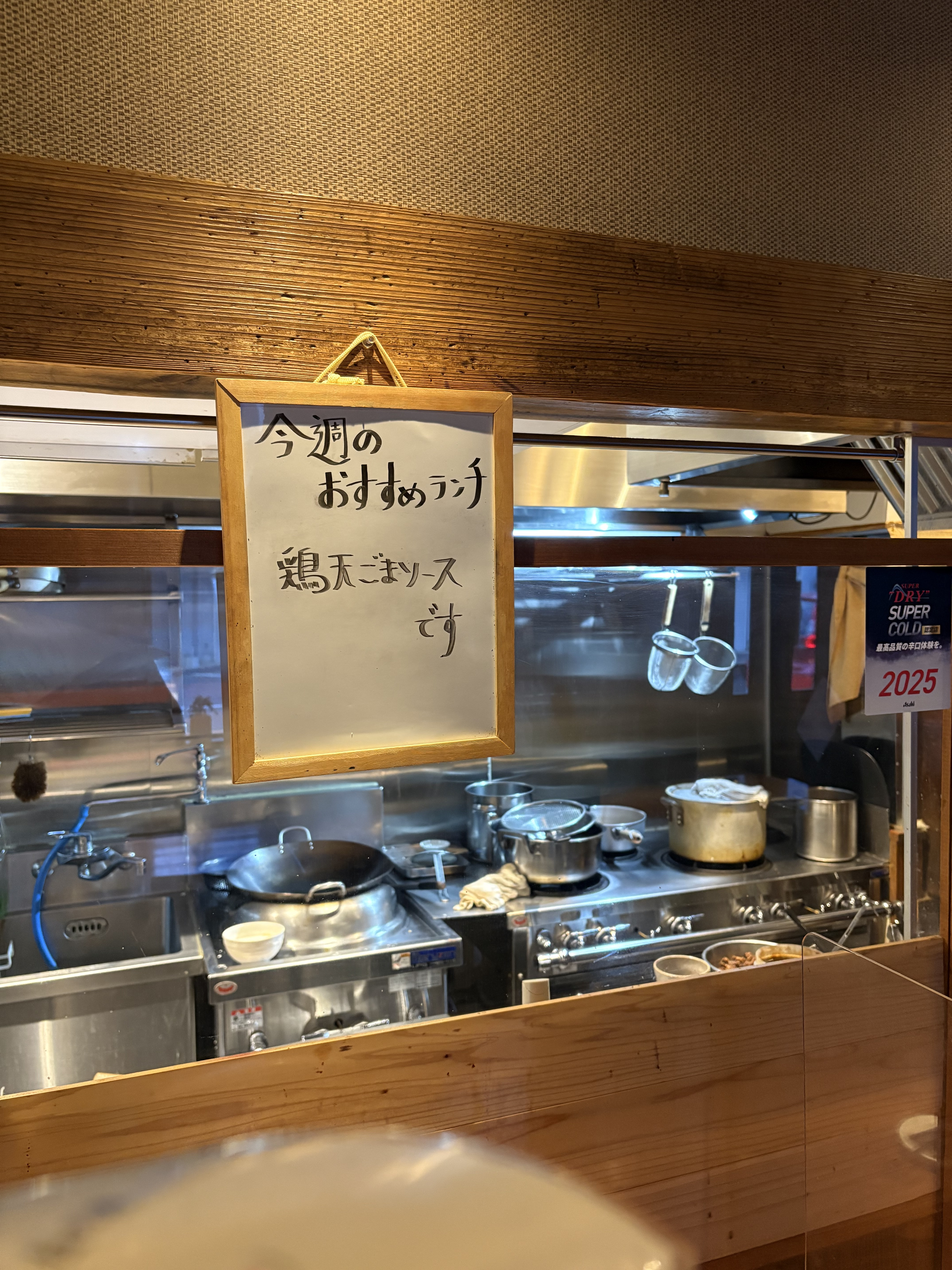 お知らせ - NAKAYAN 公式ホームページ 都留市中国料理 なかやんナカヤン