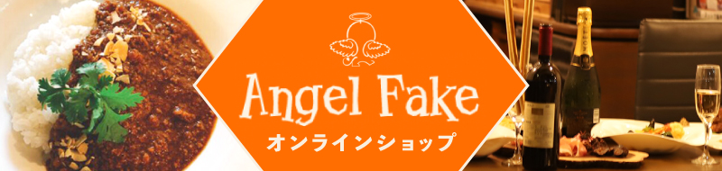 AngelFakeオンラインショップ