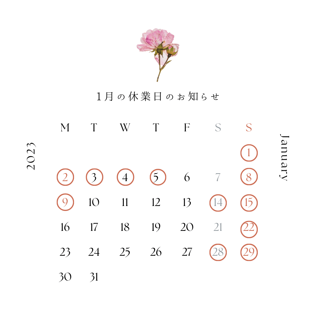 白　押し花　カレンダー　休業日のお知らせ　Instagram投稿（正方形） (1).png
