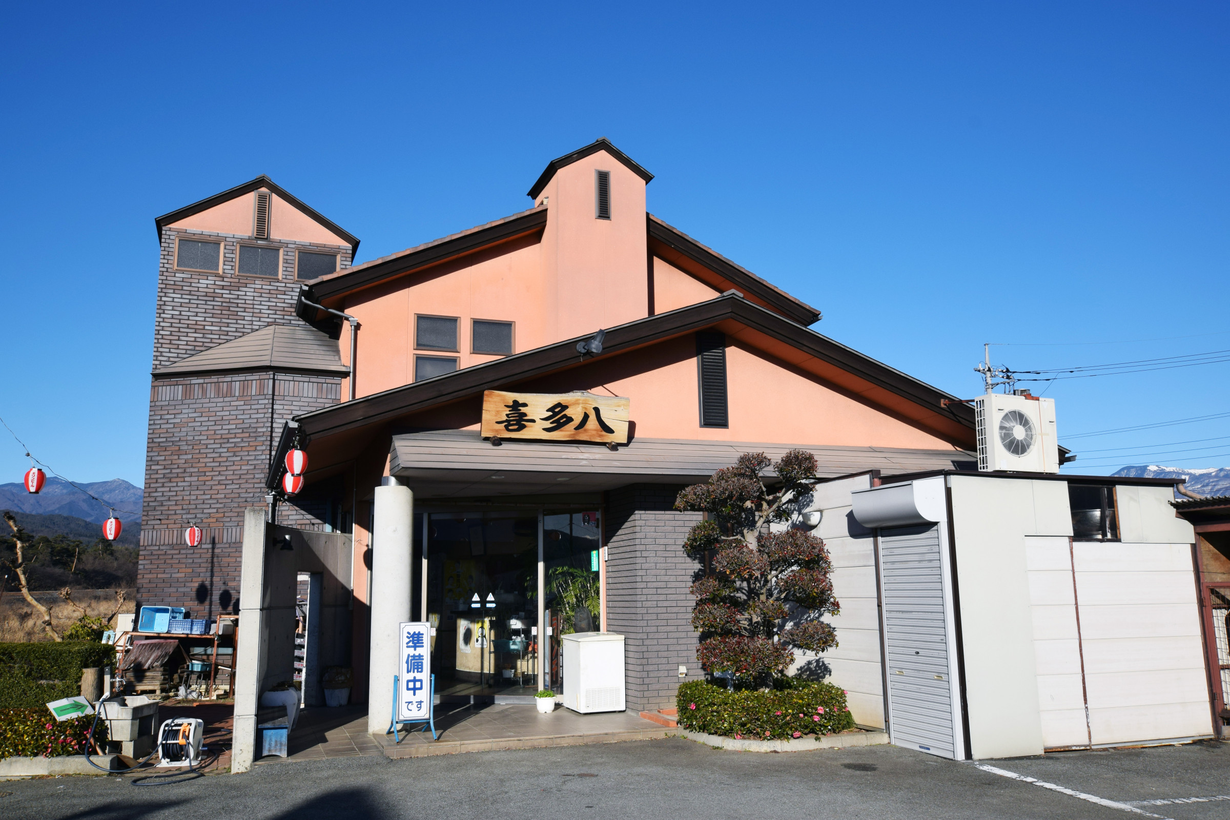 笛吹川の畔に建つ当店　窓越しに四季折々の美しい山梨市の風景が望めます