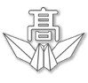 都留高校 新一年生へ教科書販売等のお知らせ