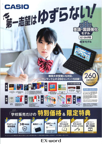 20250314012002398_③.jpg