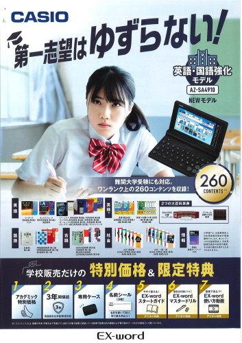 都留高校 4.jpg