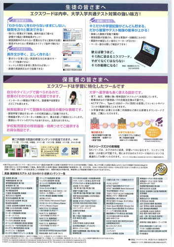 都留高校 5.jpg