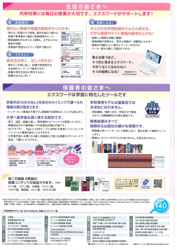 都留高校7.jpg