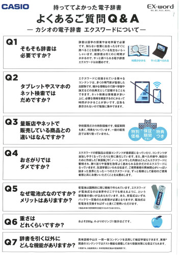 都留高校 8.jpg