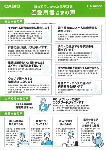 都留高校 9.jpg