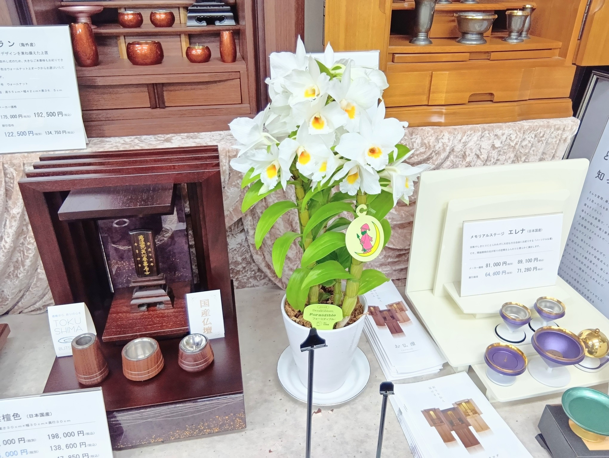 お花を飾りました