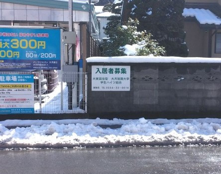大月　雪.jpg