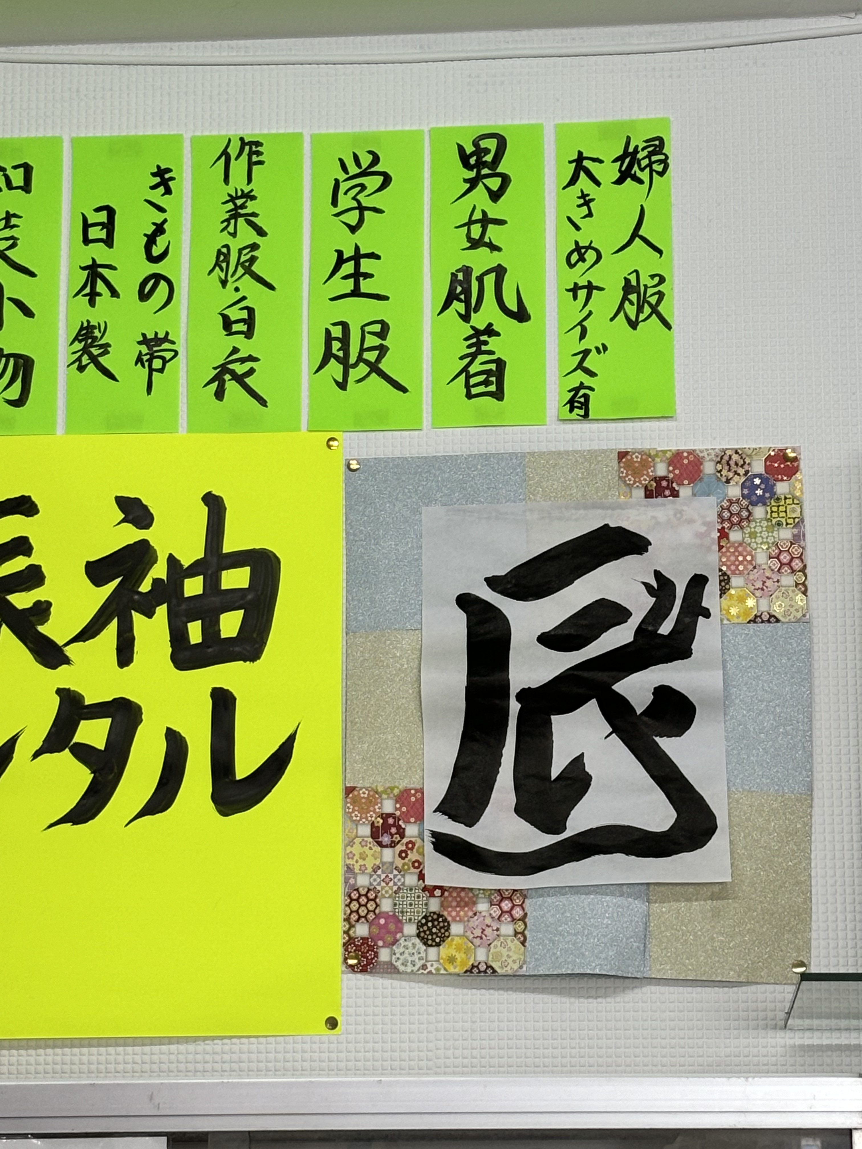 2024年 新年あけましておめでとうございます🐲‼️