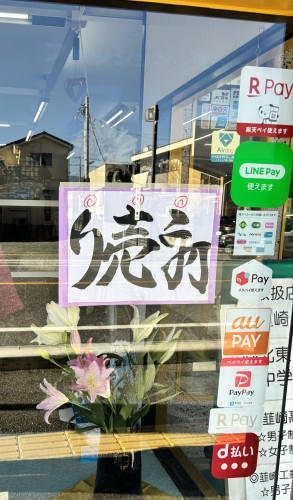 IMG_4455.jpeg