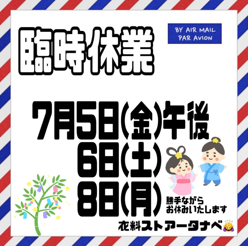 "お知らせ"